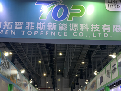 20-22 aprel 2024-cü il, Xiamen Beynəlxalq Optik Saxlama və Doldurma Sənayesi Sərgisi