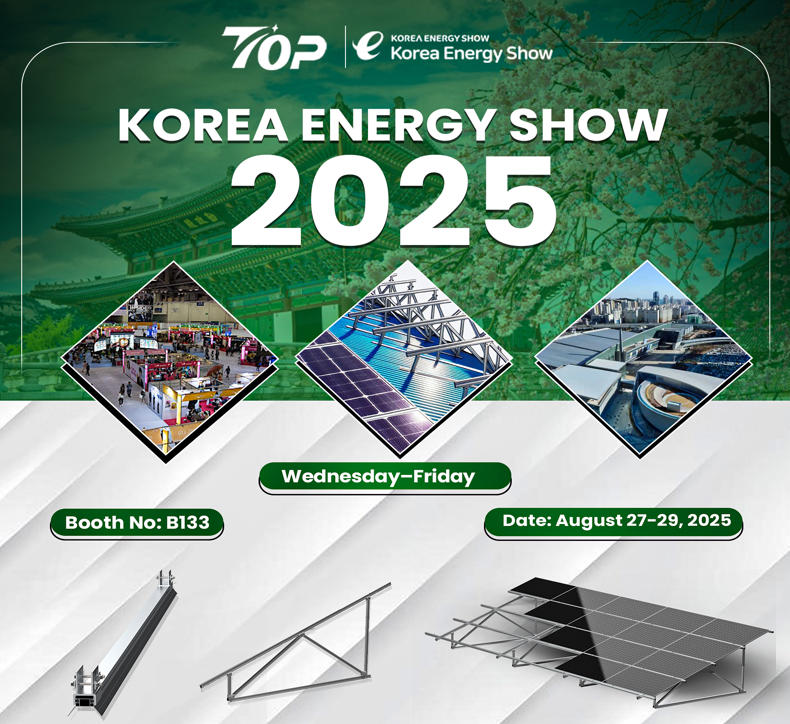 2025-ci ildə Koreya Enerji Şousunda Topfencesolar ilə tanış olun
